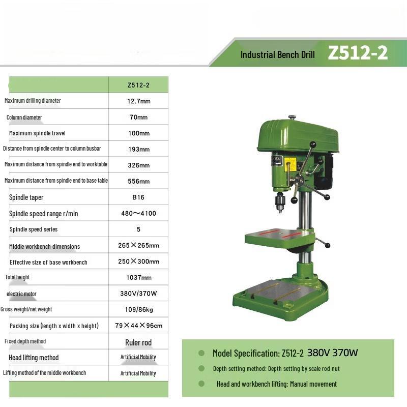 Jiashuer Z512-2 Industrial High-Precision Bench Drill CN plug (adapter included)