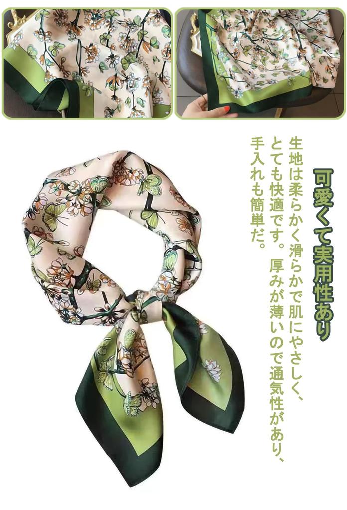 Scarf 70 x 70 cm Square Stole Pattern Scarf Sun Protection Sunburn Protection Neck UV Protection Commuting Travel Bag Ornament Bandana Gift [MOOKISOO]