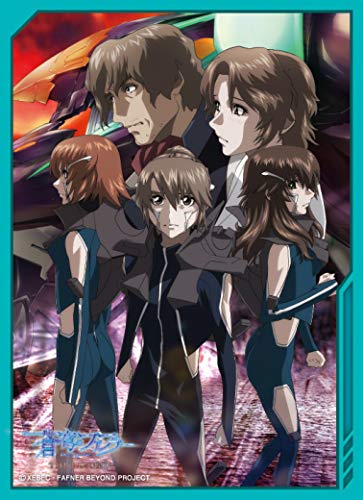 

Chara Sleeve Collection Mat Series Fafner of the Azure THE BEYOND B (No.MT1009)
