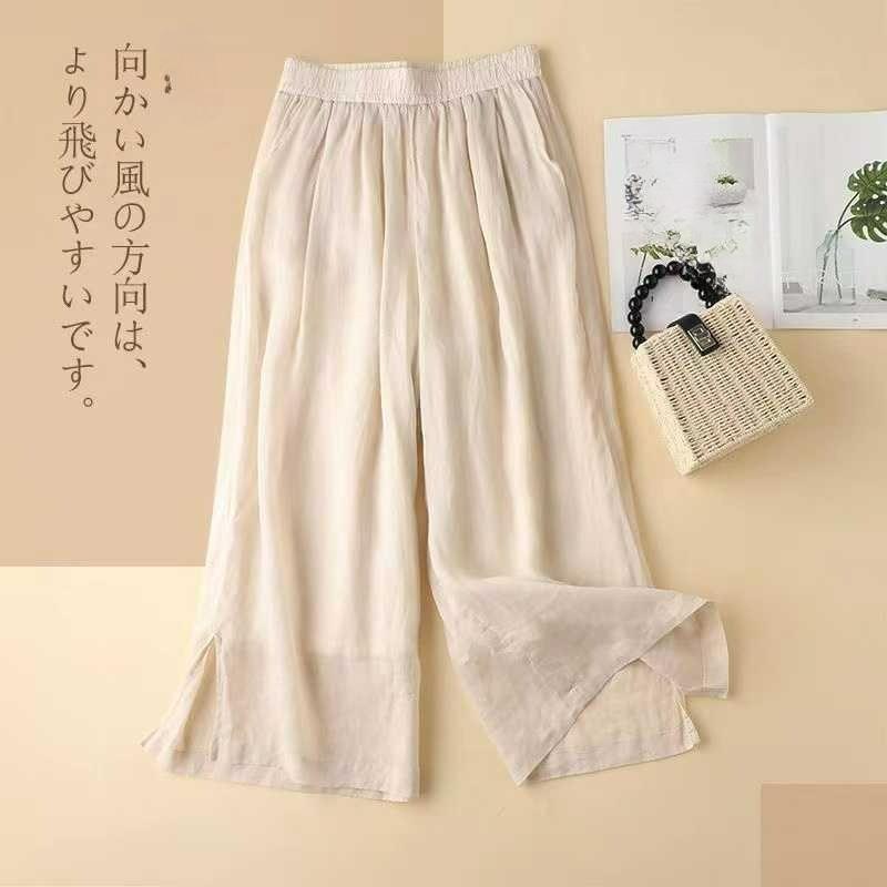 Summer Thin Loose and Thin Casual Pants, High Waist Drape, Wide-leg Pants, Women