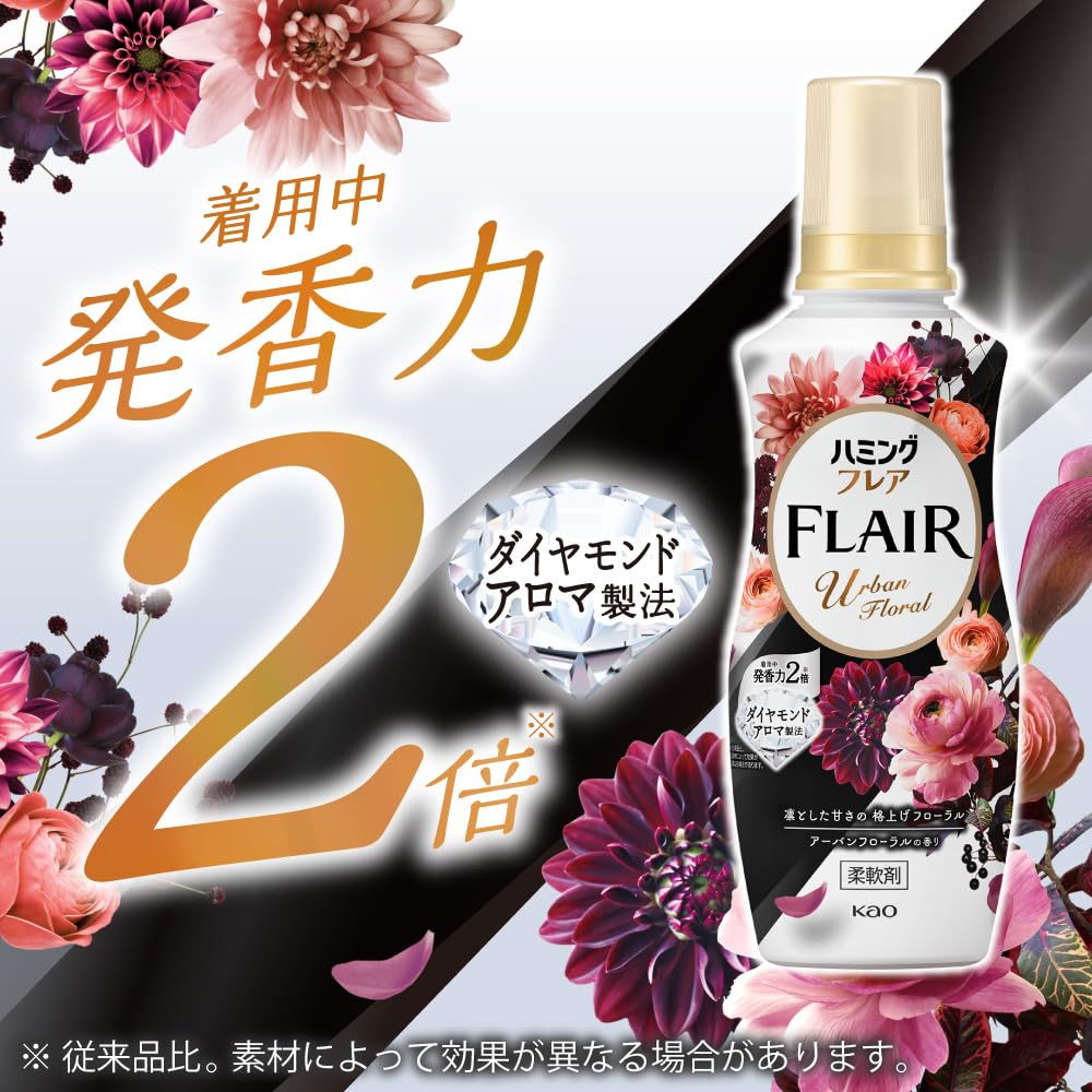 Humming Flare Fabric with a Sweet and Dignified Urban Floral Scent Softener, Refill, 2100g,