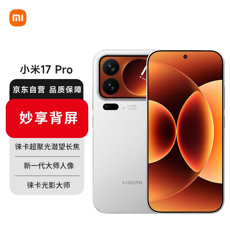 

Xiaomi 17 Pro 5G: Оптика Leica, Snapdragon 8 Gen 5 Extreme, Динамічний задній екран (версія CN) 16GB+1TB
