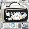 Chiikawa Pencil Case - Large Capacity Stationery Box for Girls, Primary and Junior High School Students, New Style.