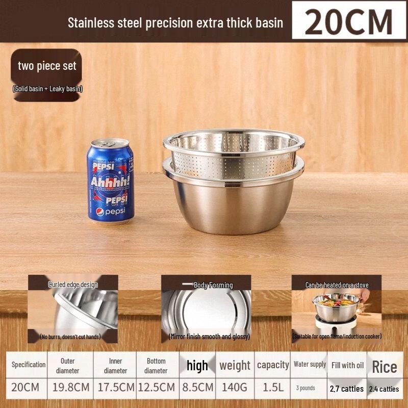 ZISIZ 304 Stainless Steel Basin
