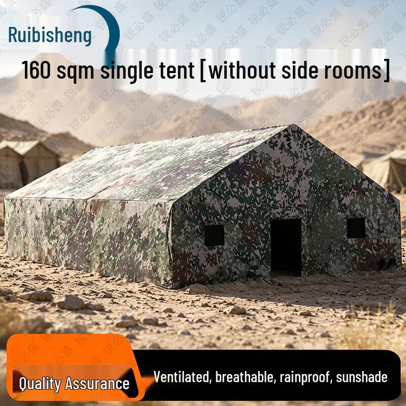 Ruibisheng Outdoor Command Post Tent