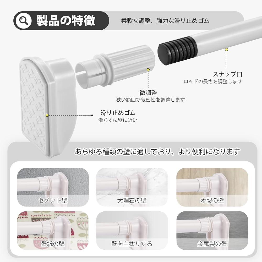 Strong Tension Rods, 16m (Set of 2), White. Suitable for 90-160cm heights. No drilling required.
