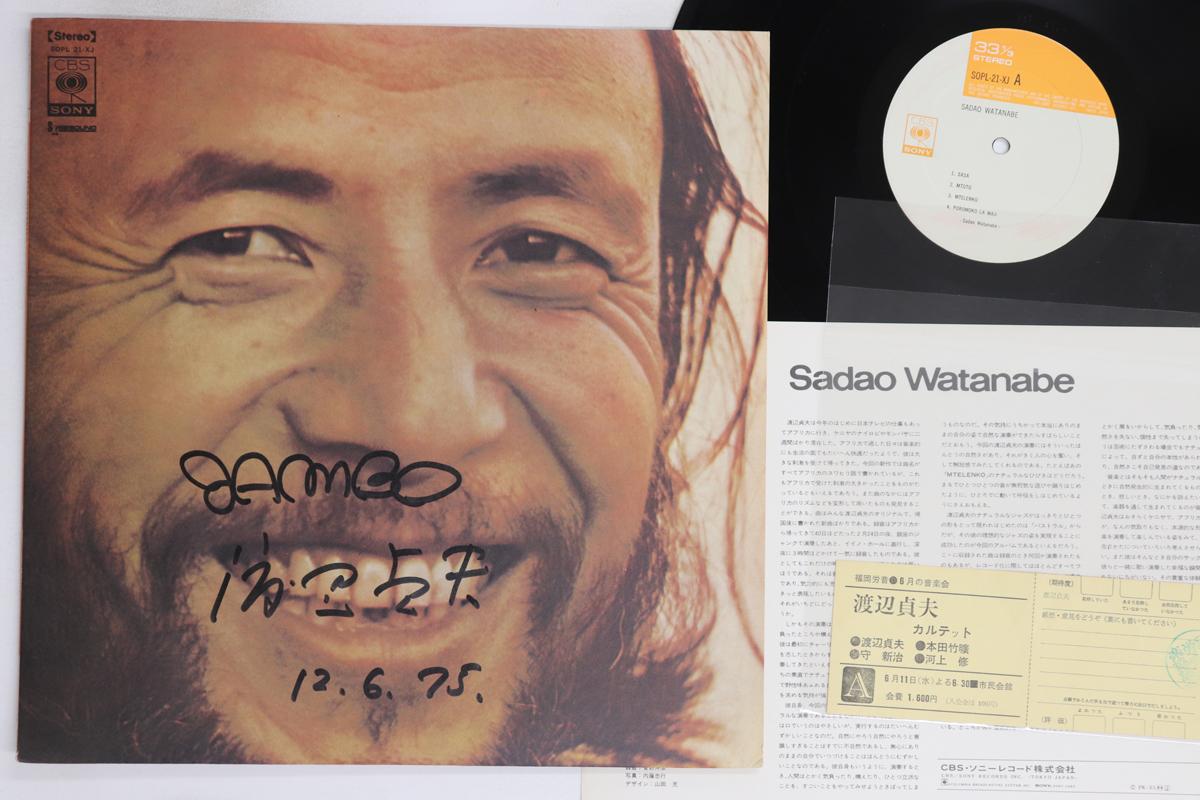 

LP Пластинка САДАО ВАТАНАБЕ - Sadao Watanabe SOPL21XJ CBS SONY 1972 Япония Джаз Б/У