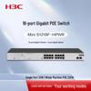 H3C S1218F-HPWR 18-Port Gigabit Unmanaged PoE Switch