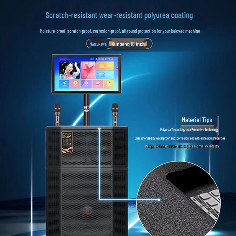 Songchuan SG30-12 Professional Karaoke Speaker System CN Plug (adapter Included) (CN Version)