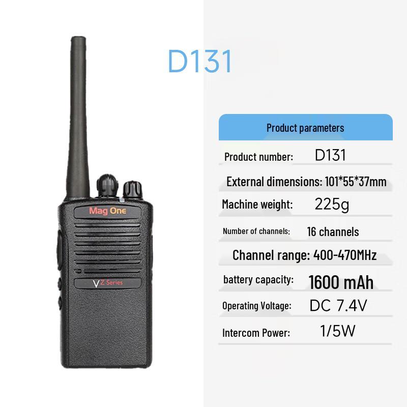 Motorola VZ-D131-G6-4 Digital Walkie-Talkie (CN version)