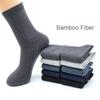 Chaussettes Décontractées pour Homme en Fibre de Bambou Respirantes Mi-Hautes pour Homme d'Affaires