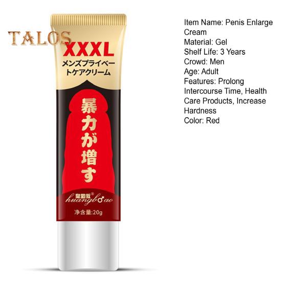 20G Men's Penis Enlargement Cream Boost Energy Enhance Libido And Improve Sex Health Penis Enlarge Cream