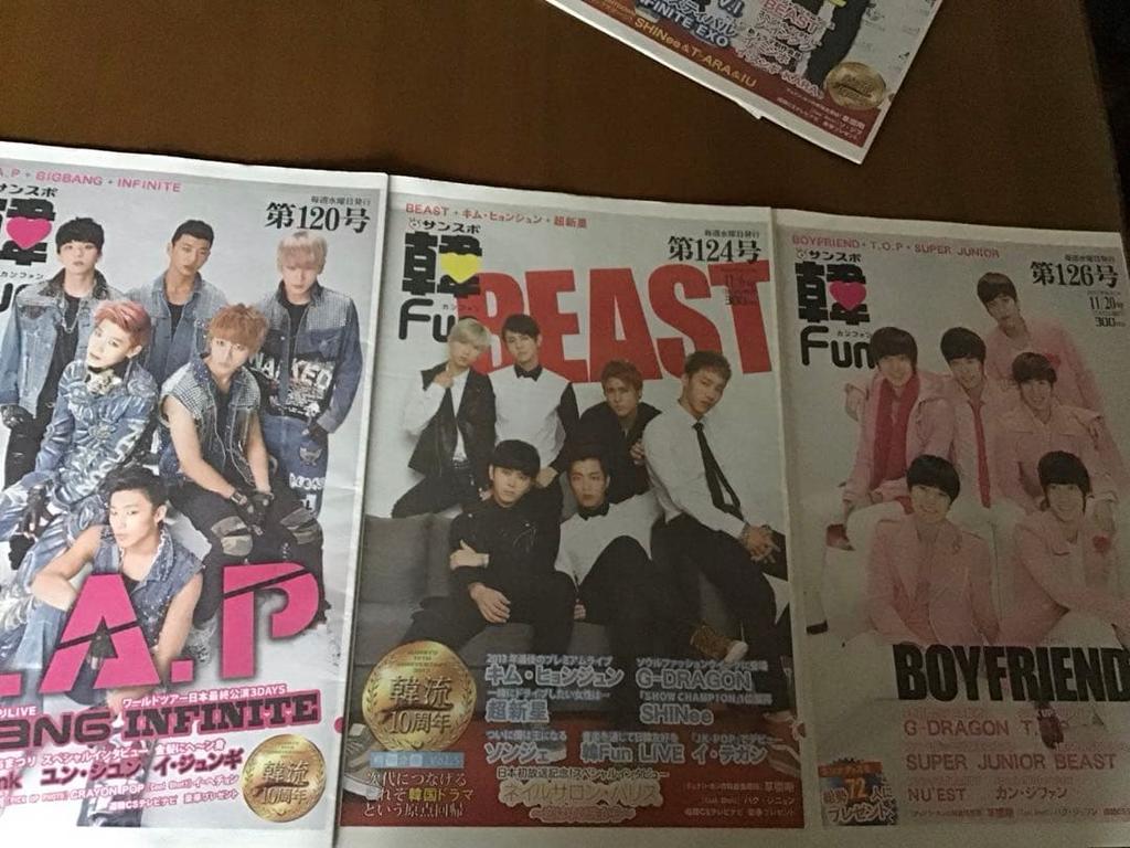 [USED] Sanspo Hanfun BIGBANG Special Edition Magazine