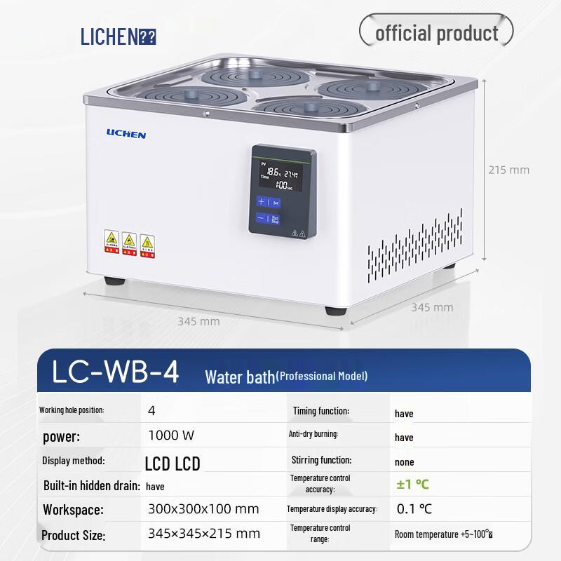 LICHEN Electric Digital Thermostatic Water Bath (CN version)