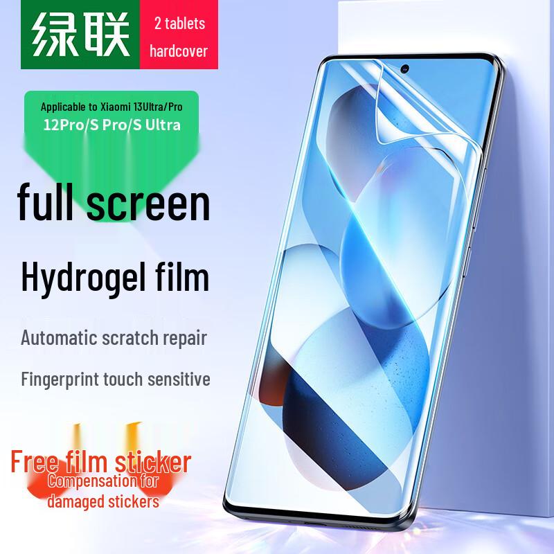 Ugreen Xiaomi Phone Screen and Camera Protectors