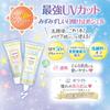 CANMAKE Mermaid Skin Gel UV SPF 50+ PA++++ 01, 40g - Lightweight Sunscreen Primer