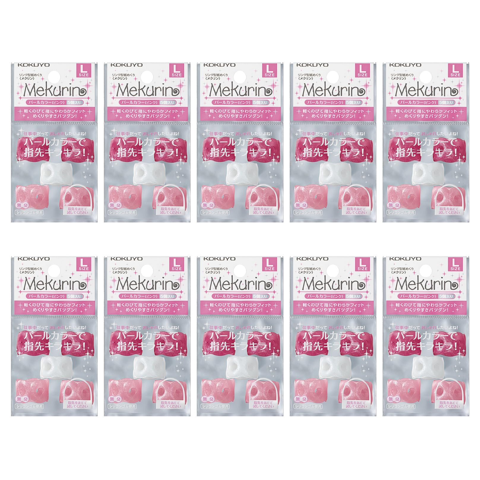 

Kokuyo Mekurin Кольцевой перелистыватель страниц, набор из 5 штук, большой, розовый, 10 упаковок (Meku-P22PX10) розовый