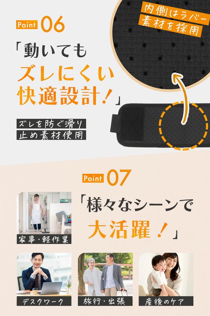 Waist thin and lower back pain pelvic double compression hard to easy to put on and take one size support, lightweight, belt, belt, waist, pelvis,