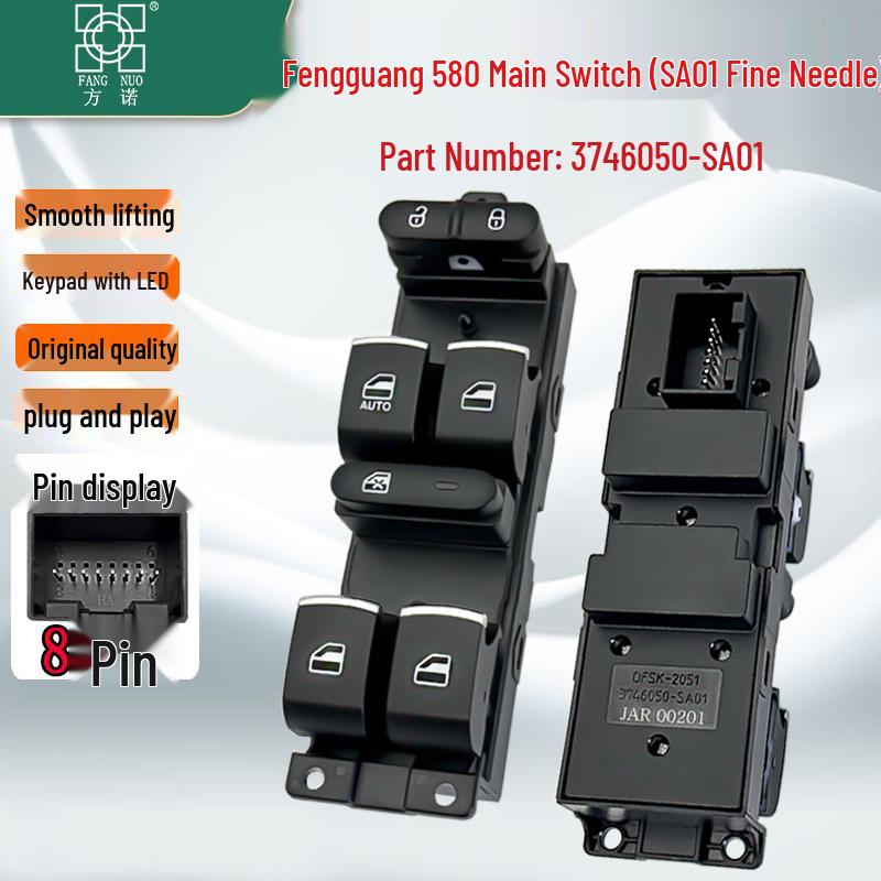 Dongfeng Fengguang 580/IX5 Electric Window Switch & Button Car Accessory