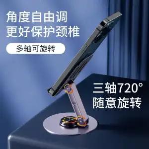 

360-degree rotating all-metal mobile phone holder for lazy people, high-end mechanical desktop, live streaming, TV drama tablet, universal folding