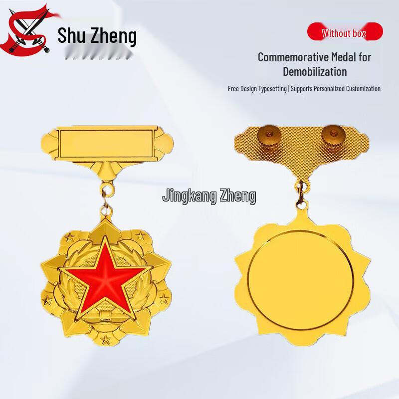 Veteran Commemorative Medal & Souvenir Badge