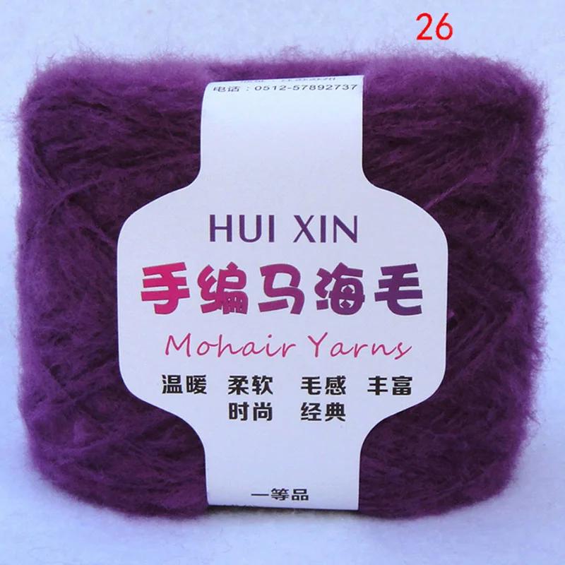 100g/ball Worsted Soft Thin Mohair Yarn Plush Wool Cashmere Yarn Hand Knitting Crochet Thread DIY Shawl Scarf Yarn JN001