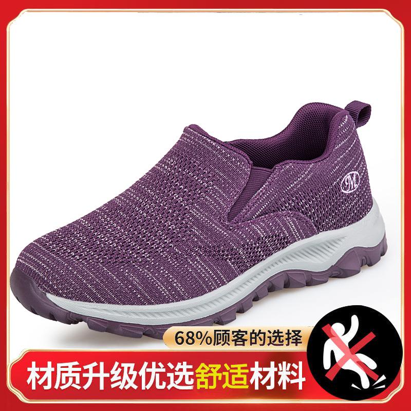 Autumn sports shoes big foot bone wide foot shoes fat wide grandma cloth shoes