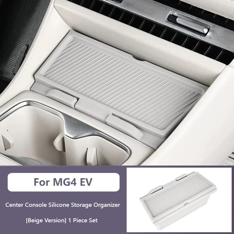 For MG4 EV 2025 2026 Front Dashboard Storage Box Center Console Organizer Car Interior Accessories