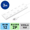 Sanwa Supply Power Strip, 12 Outlets, 2P, 3m, Magnetic Back, Dust Prevention Shutter, Swing Plug, White, TAP-2312-3W