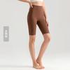 Weiman cloud nude five-point yoga pants women's summer thin tight yoga clothes high waist hip lift fitness yoga pants