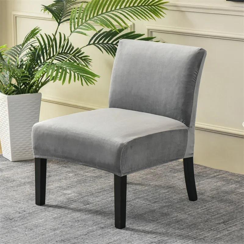 Velvet Armless Chair Cover Solid Color Single Sofa Slipcovers Nordic Accent Stretch Chair Covers Elastic Couch Protector Cover