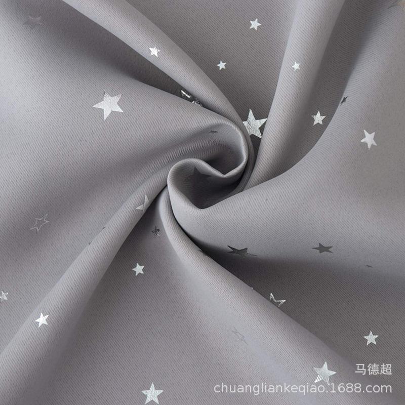 

Шторы, Готовые Горячее Серебро Звезда Блэкаут Окна + Тканевые Шторы fabric whole roll [shoot more than 70 meters] светло-серый