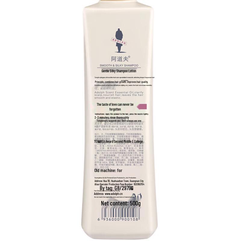 ADOLPH Essential Oil Hair & Body Wash Gift Set