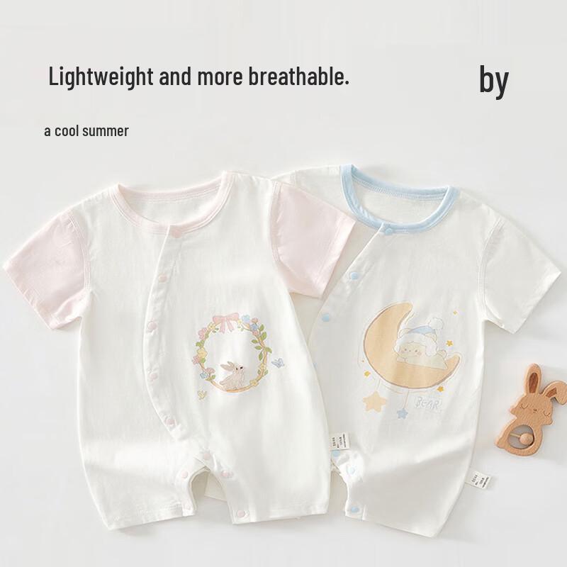 Babyprints Pure Cotton Short Sleeve Bodysuit 2-Pack