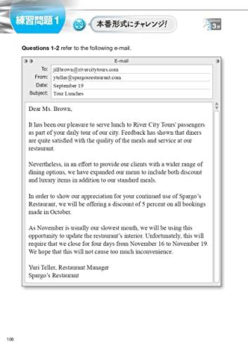 [Format nou de întrebare] Seminarul Ultim TOEIC L&R Test Partea 7