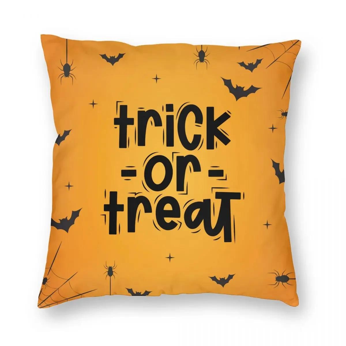 

Сладость или гадость Хэллоуин Наволочка Двусторонняя печать Полиэстер Наволочка для подушки Декоративная наволочка Чехол для подушки Сиденье Квадратный X 66x66cm бежевый