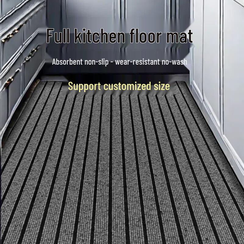 Seven-Stripe Anti-Slip Entrance Mat