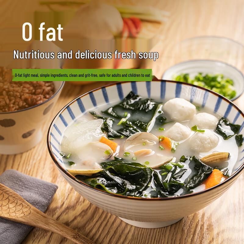 Wei Xian Ju 0-Fat Wonton Soup Base with Seaweed & Shrimp