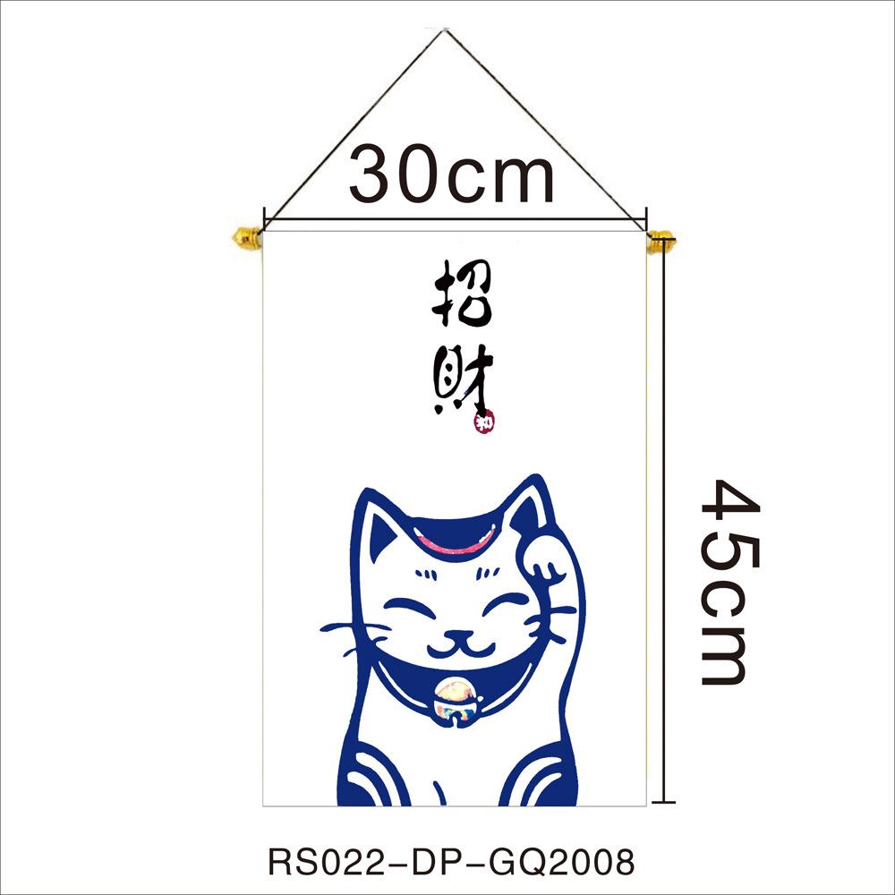 Japanese- Decorative Banners For Izakayas And Japanese Restaurants