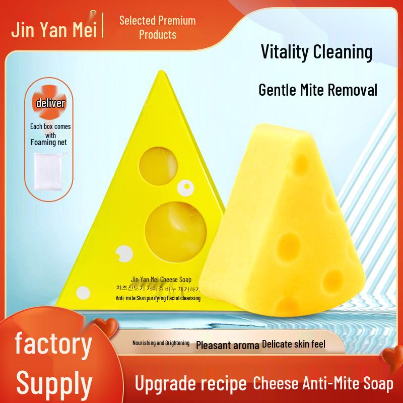 Jinyanmei Aloe Hydrating & Oil-Control Handmade Soap - Cleansing, Anti-Mite, Moisturizing Face Wash
