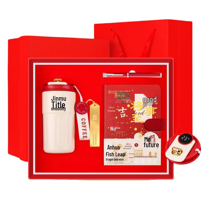 Insulated Coffee Mug Gift Set