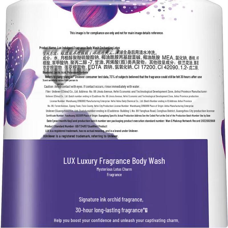LUX Revitalizing Radiant Shampoo