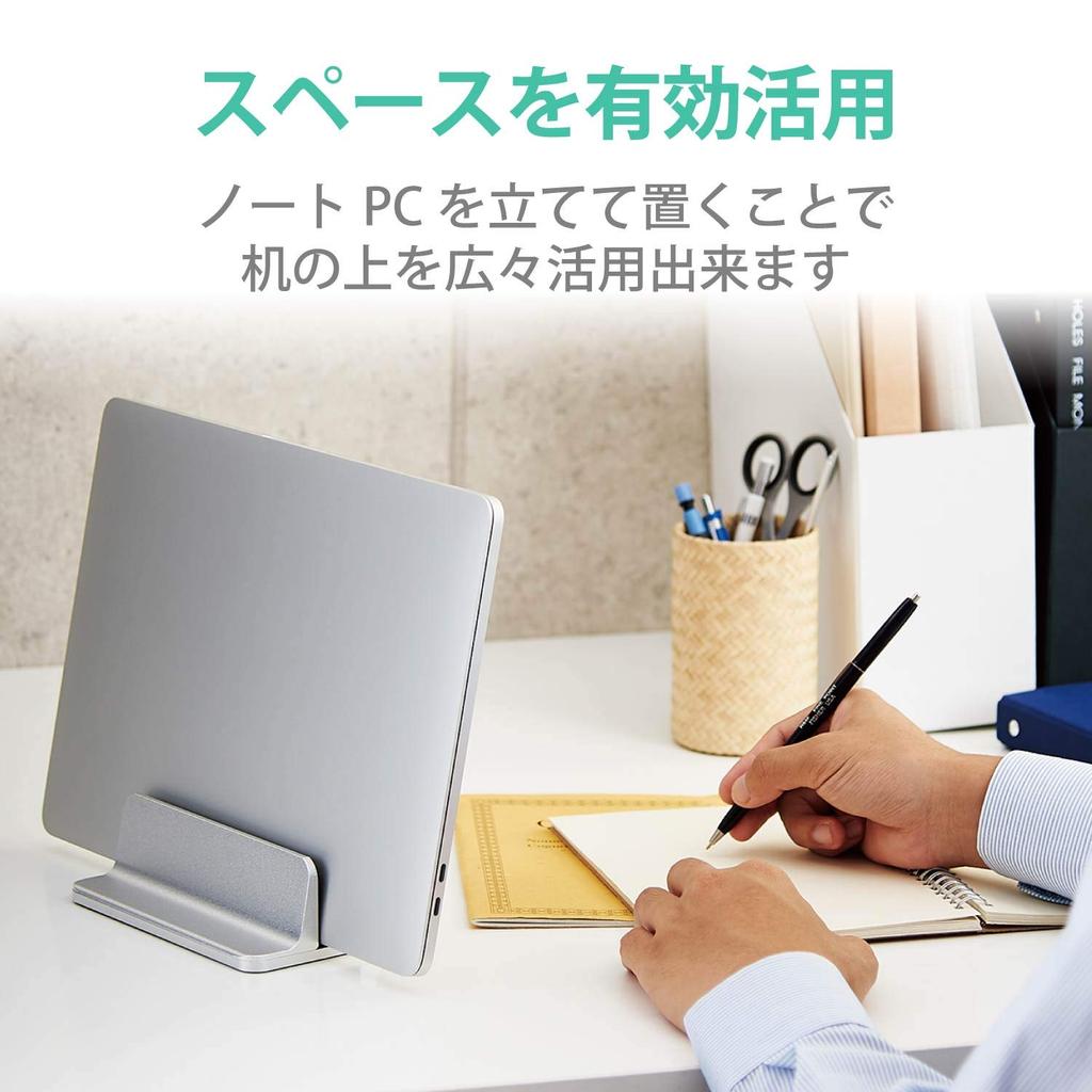 ELECOM Tablet Laptop Stand Vertical for 1 PC Silver PCA-LTSV01SV