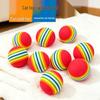 EVA Rainbow Cat Toy: Silent Foam Ball for Chewing and Teasing