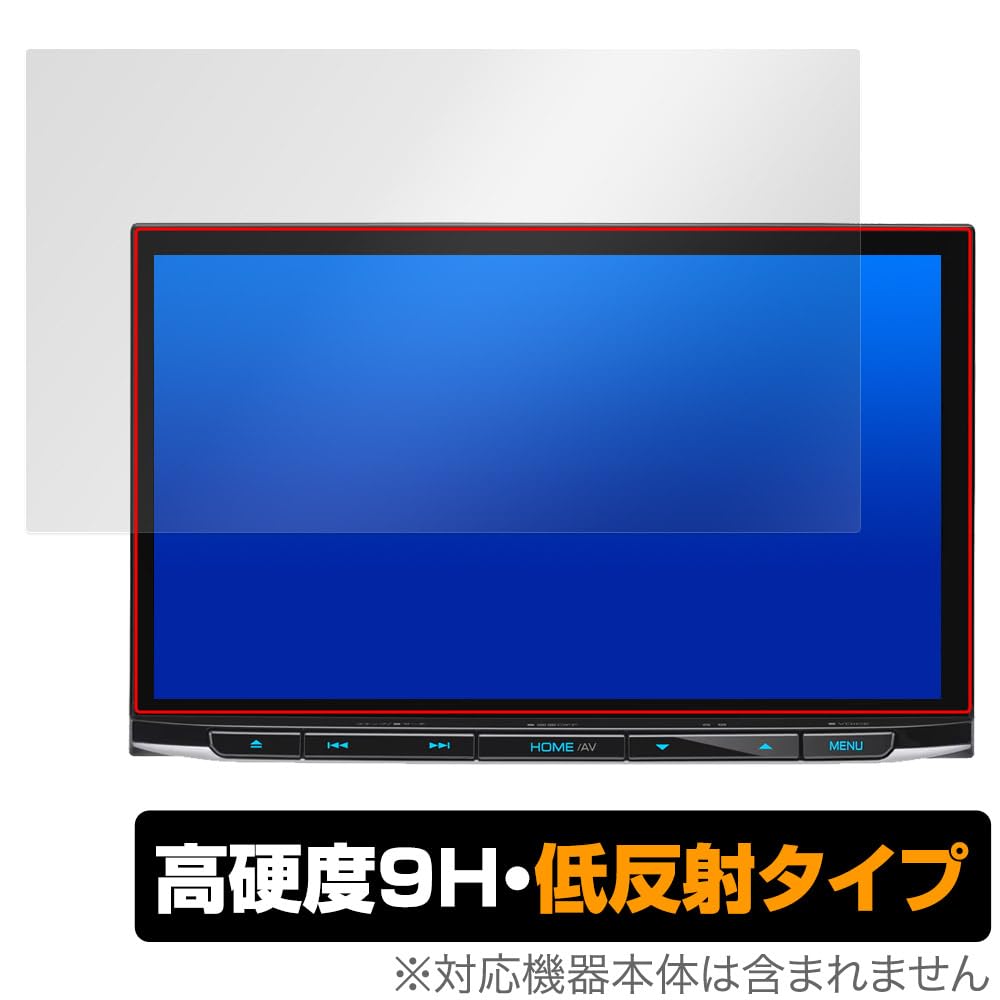 Miyabix KENWOOD Saijin Navi MDV-S811HDL Compatible Protective Film, High Hardness, 9H, Low Reflection, Made in Japan, Made in Japan