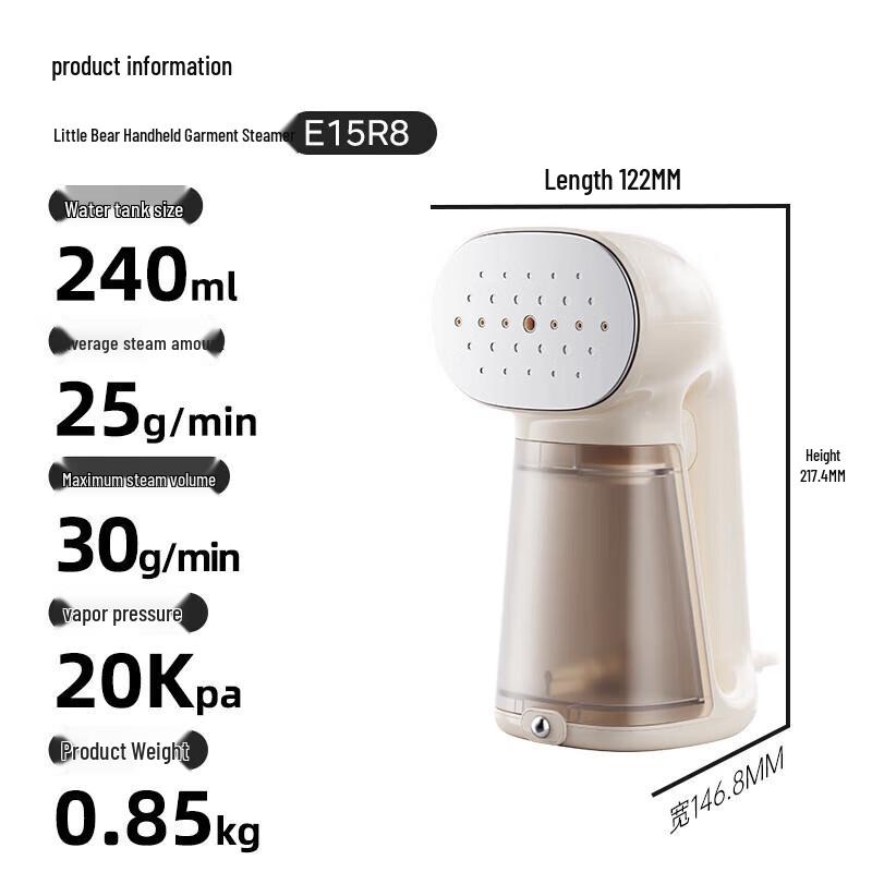 Bear Handheld Garment Steamer GTJ-E15R8 CN plug (adapter included)