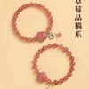 Natural High-grade Pink Crystal Bracelet, Niche Design Strawberry Crystal Bracelet, Light Luxury Cute Cat Paw Bracelet, Women's Gift