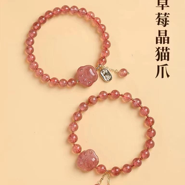 Natural High-grade Pink Crystal Bracelet, Niche Design Strawberry Crystal Bracelet, Light Luxury Cute Cat Paw Bracelet, Women's Gift