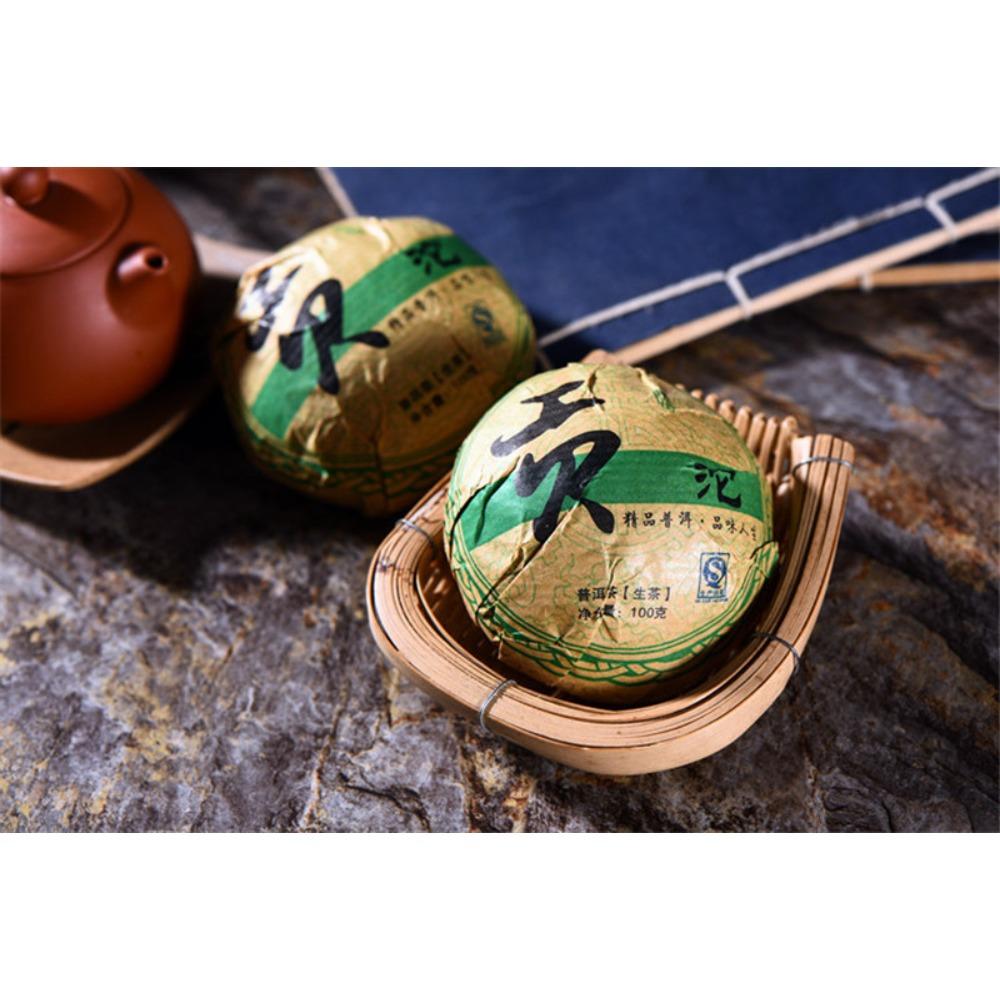 Yunnan Old Tree Raw Pu-erh Tea Cake 100g Sheng Puer Cake Organic Green Tea
