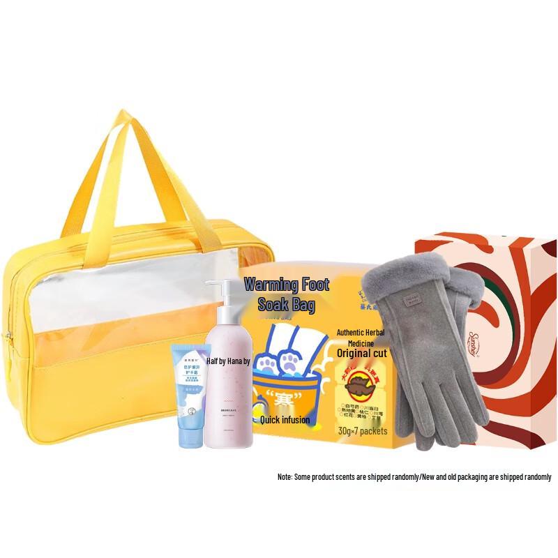 

Half Acre Field Warm Winter Honey Care 4-Piece Set